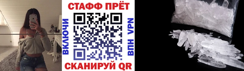 Купить КОКАИН Мефедрон ГАШИШ А ПВП Конопля Медногорск