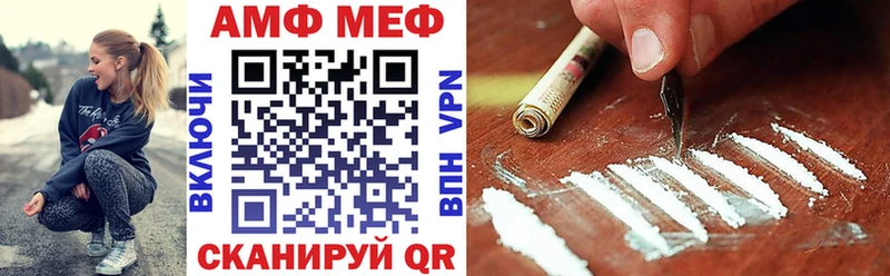 Купить Медногорск Амфетамин Premium