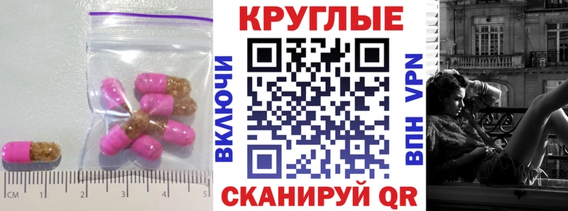 ЭКСТАЗИ таблы Купить где Медногорск