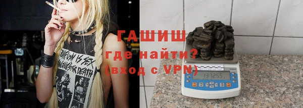 тгк Володарск