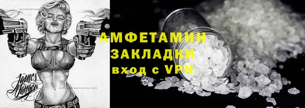 тгк Володарск