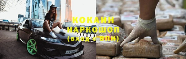 тгк Верхнеуральск