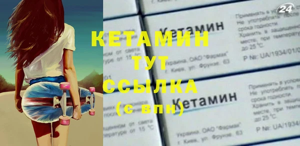 индика Волоколамск