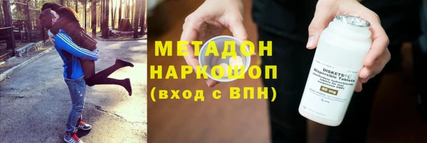 тгк Володарск