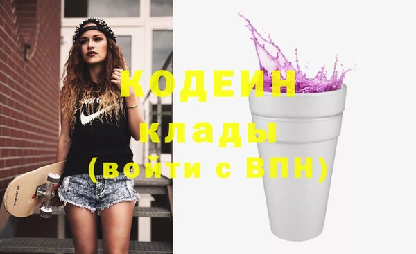 тгк Верхнеуральск