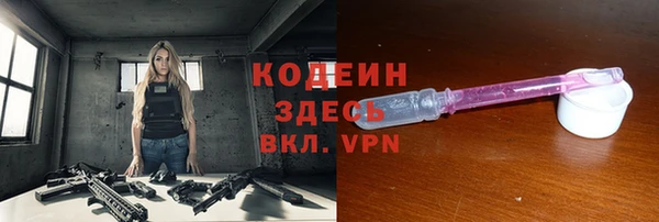 тгк Володарск