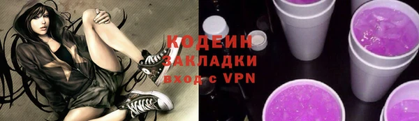 тгк Володарск