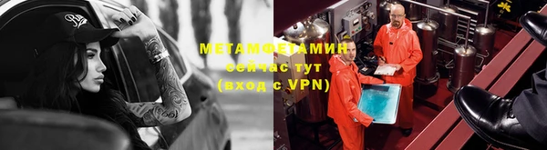 стафф Волосово