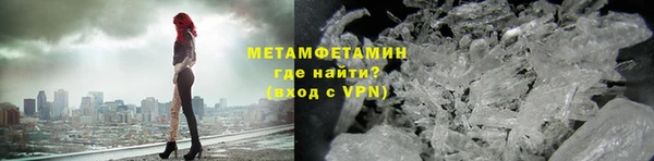 тгк Верхнеуральск
