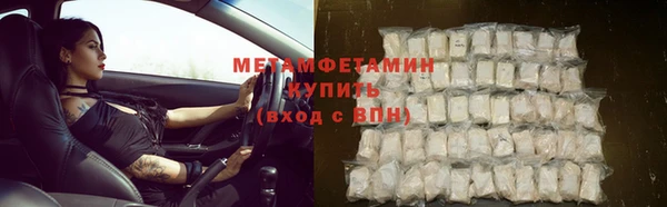 гашик Верея