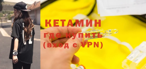 стафф Волосово