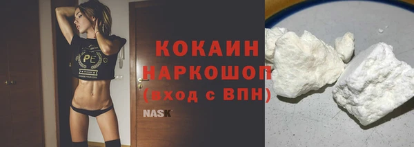 стафф Волосово