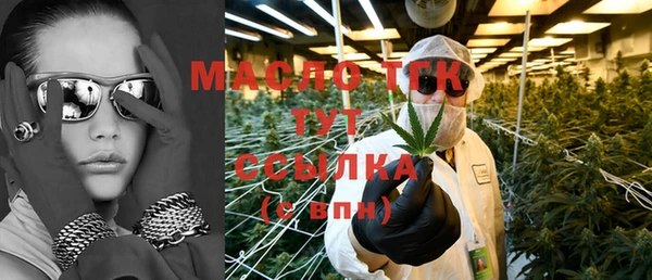 тгк Верхнеуральск