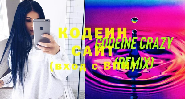 стафф Волосово
