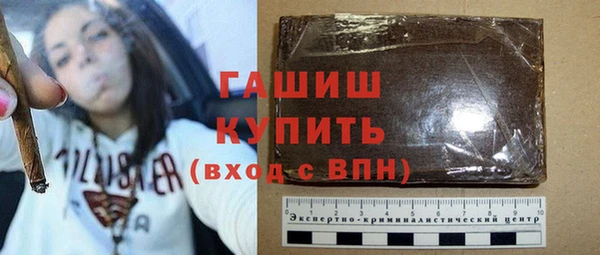 стафф Волосово