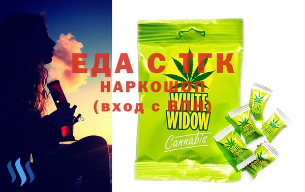 стафф Волосово