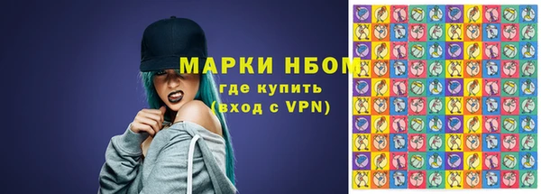 стафф Волосово