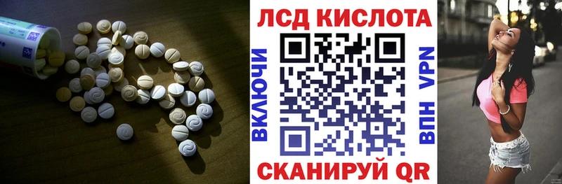 Купить  Медногорск  Лсд 25 экстази кислота 