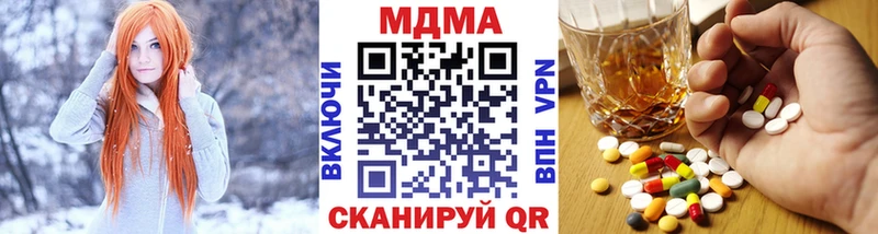 MDMA Molly Медногорск