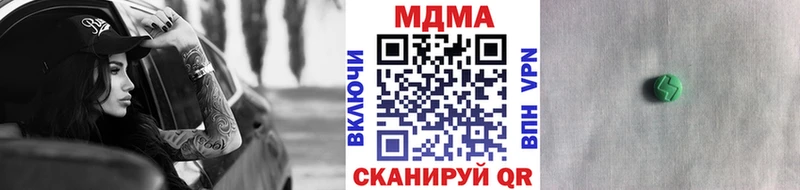 MDMA Molly  Купить  Медногорск 