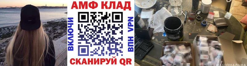 Первитин Methamphetamine  Купить где  Медногорск 