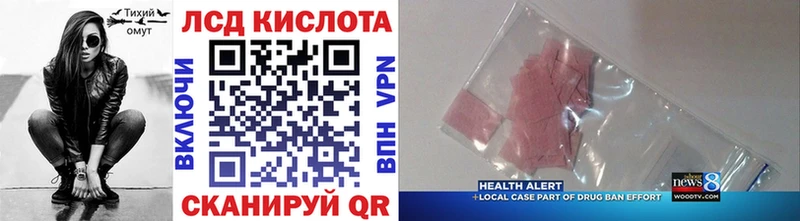 Марки 25I-NBOMe 1500мкг  Купить закладки  Медногорск 