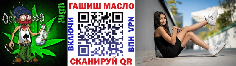 ТГК THC oil  Купить где  Медногорск 
