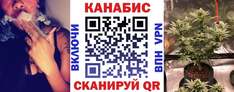 Канабис MAZAR  Купить закладки  Медногорск 